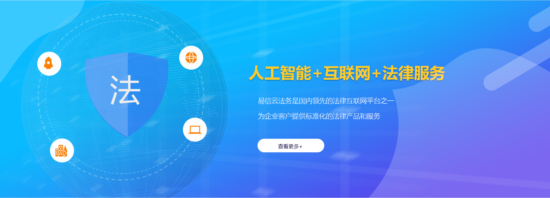 丹寨律师在线咨询