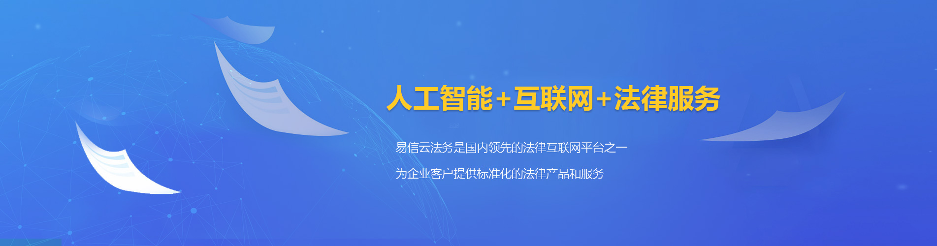 丹寨律师在线咨询